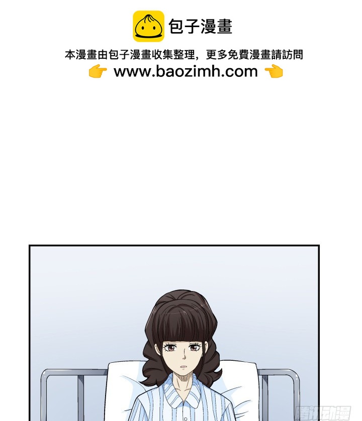 115话 难道真的有鬼？(1/2)-第116话