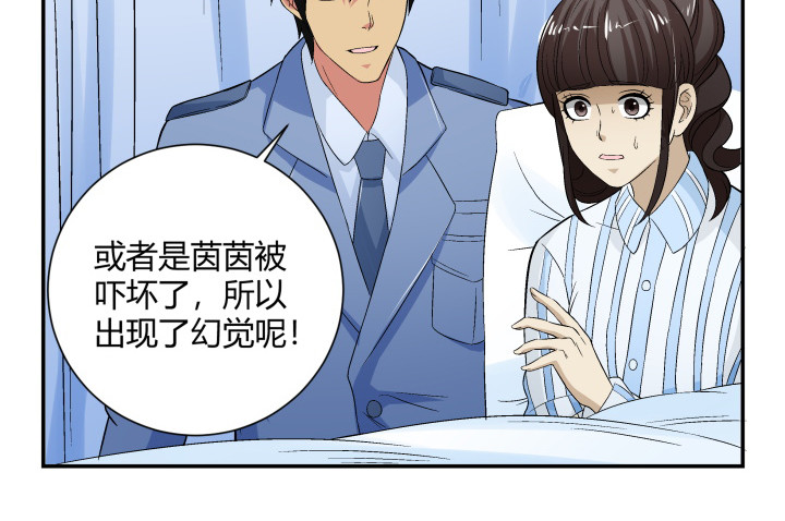 115话 难道真的有鬼？(1/2)-第116话
