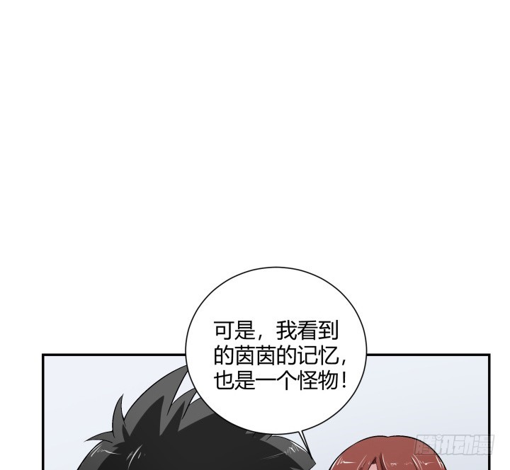 115话 难道真的有鬼？(1/2)-第116话