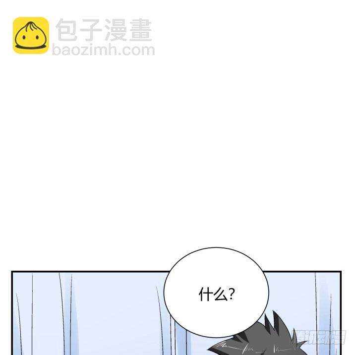 115话 难道真的有鬼？(1/2)-第116话