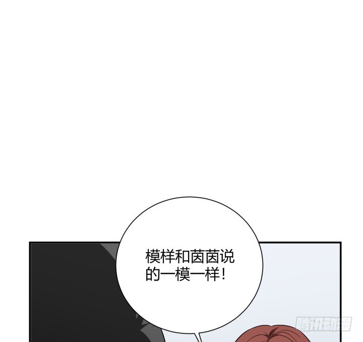 115话 难道真的有鬼？(1/2)-第116话