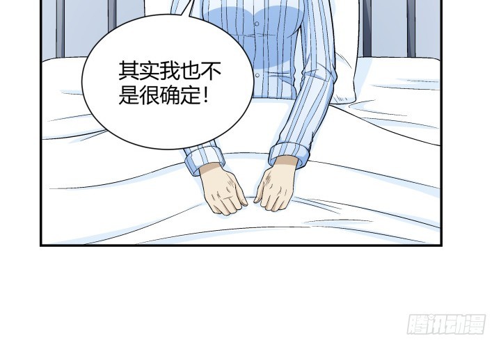 115话 难道真的有鬼？(1/2)-第116话