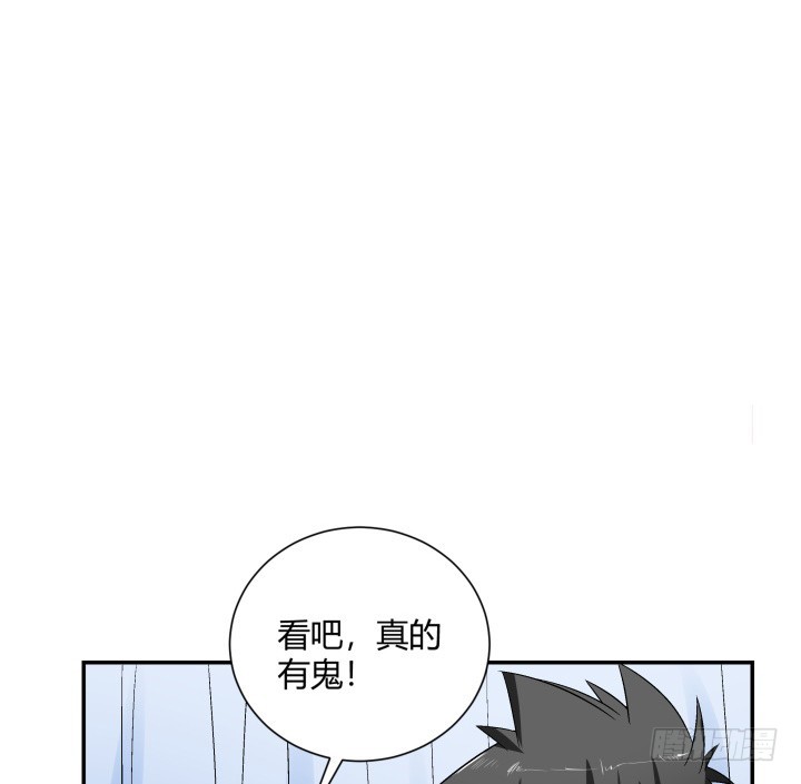 115话 难道真的有鬼？(1/2)-第116话