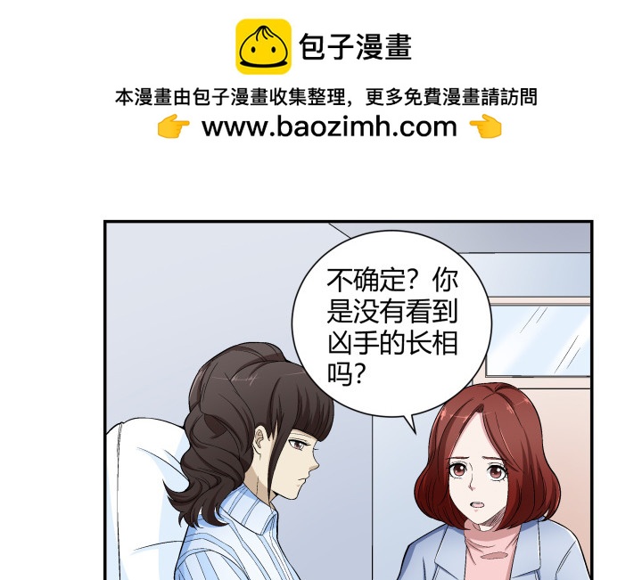 115话 难道真的有鬼？(1/2)-第116话