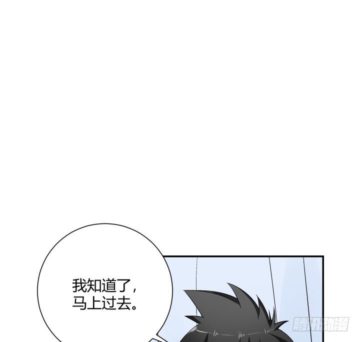 115话 难道真的有鬼？(1/2)-第116话
