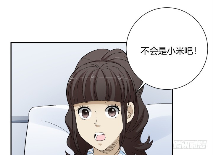 115话 难道真的有鬼？(1/2)-第116话
