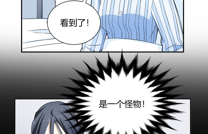 115话 难道真的有鬼？(1/2)-第116话