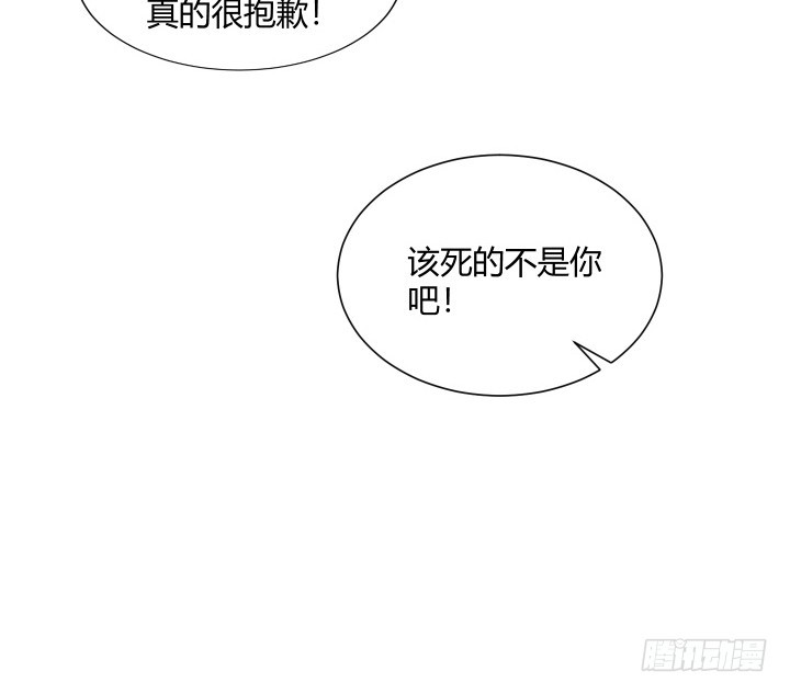 117话 他一定要死！(1/2)-第118话