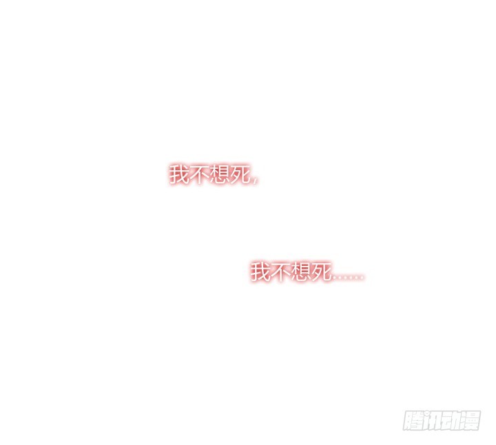 117话 他一定要死！(1/2)-第118话