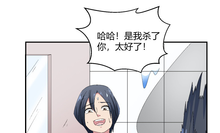 119话 我不会再受欺负了(1/3)-第120话