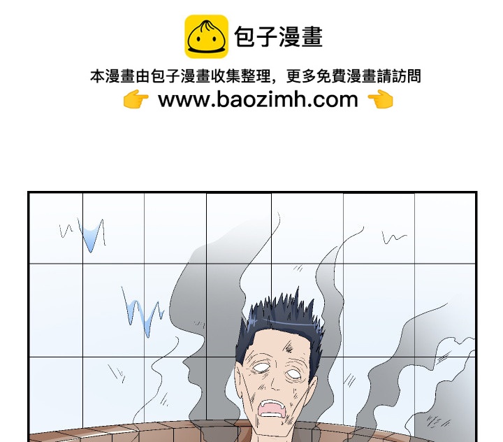 119话 我不会再受欺负了(1/3)-第120话