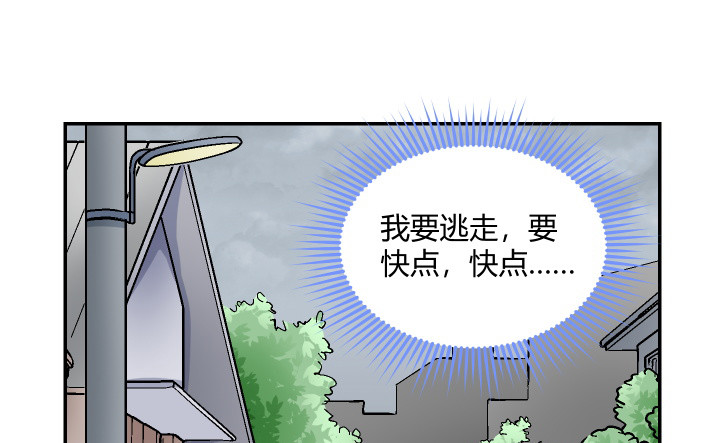 119话 我不会再受欺负了(1/3)-第120话