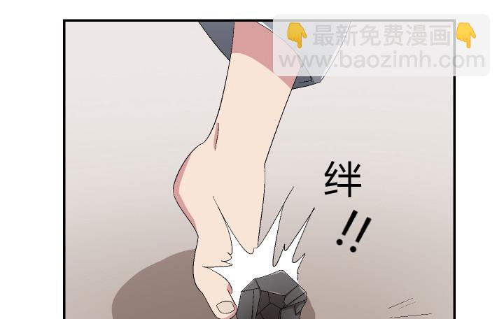 119话 我不会再受欺负了(1/3)-第120话