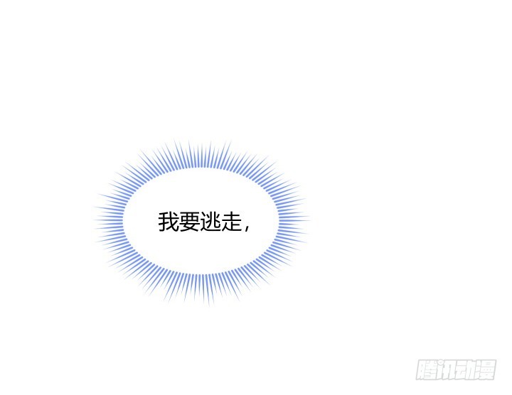 119话 我不会再受欺负了(1/3)-第120话