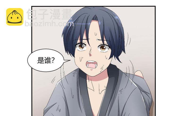 119话 我不会再受欺负了(1/3)-第120话