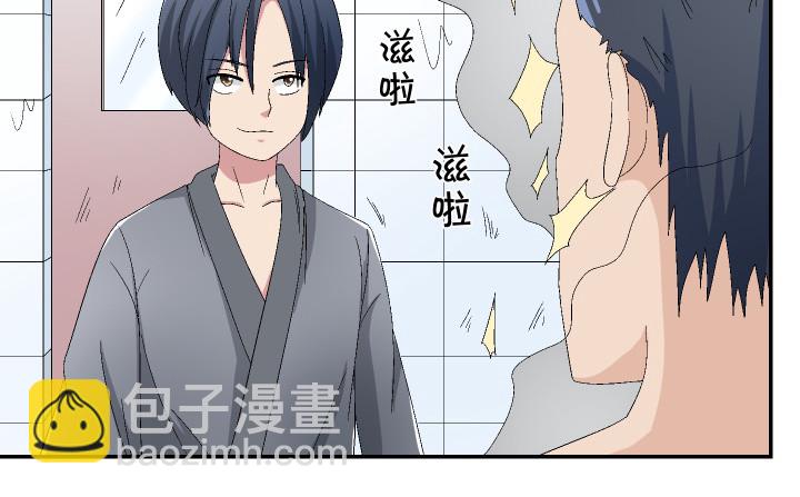 119话 我不会再受欺负了(1/3)-第120话