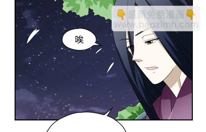 121话 别做浪费时间的事(1/2)-第122话