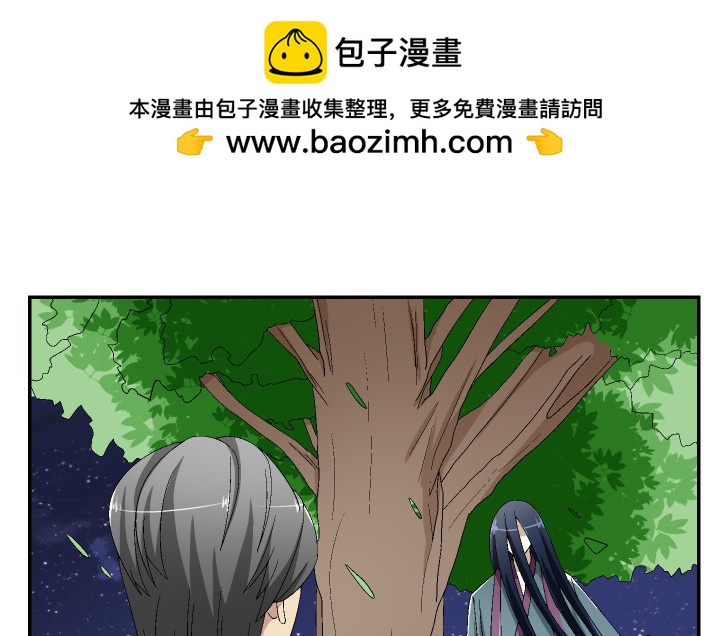 121话 别做浪费时间的事(1/2)-第122话