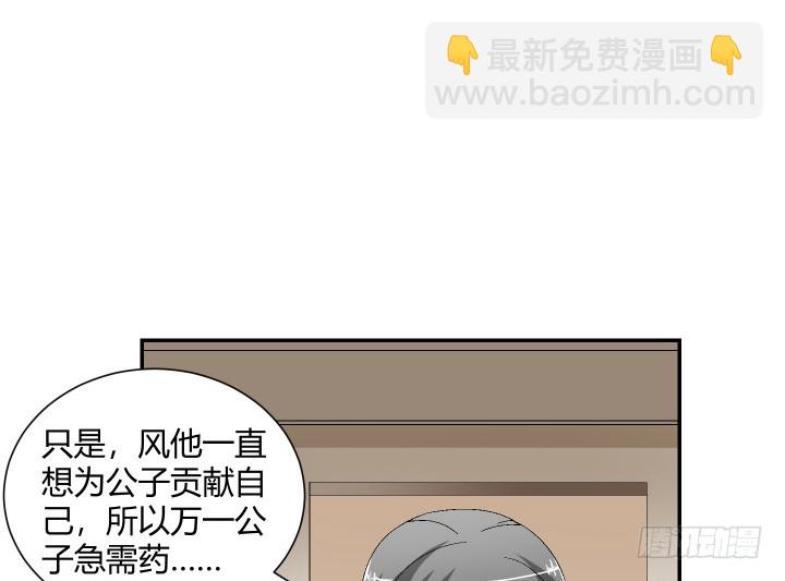 121话 别做浪费时间的事(1/2)-第122话