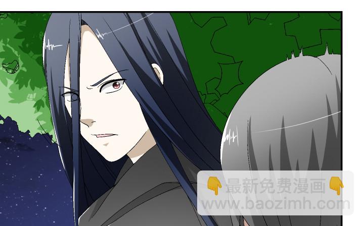 121话 别做浪费时间的事(1/2)-第122话