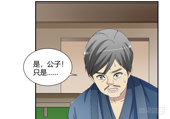 121话 别做浪费时间的事(1/2)-第122话