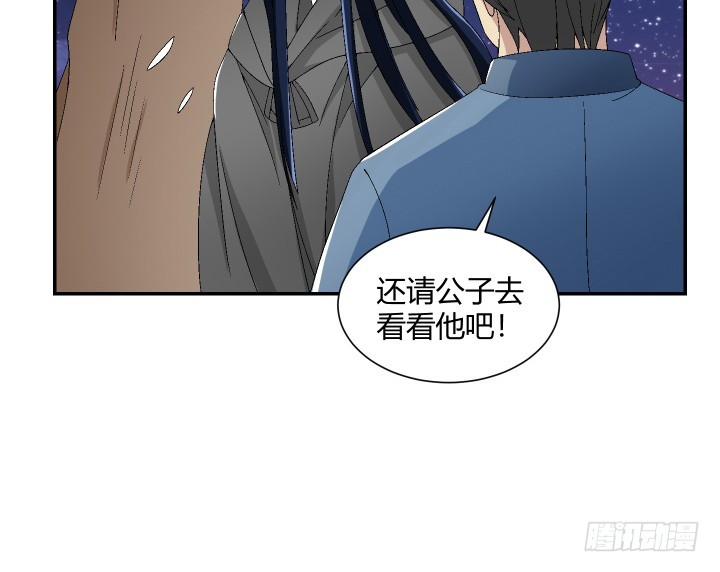 121话 别做浪费时间的事(1/2)-第122话