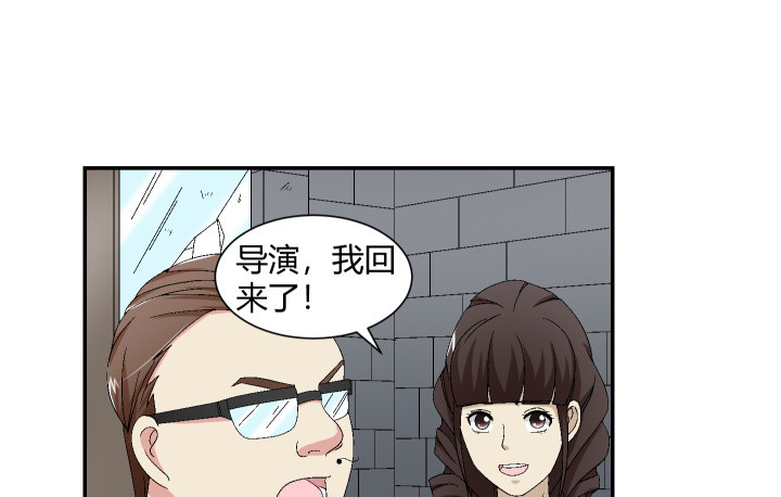 123话 自有办法(1/2)-第124话