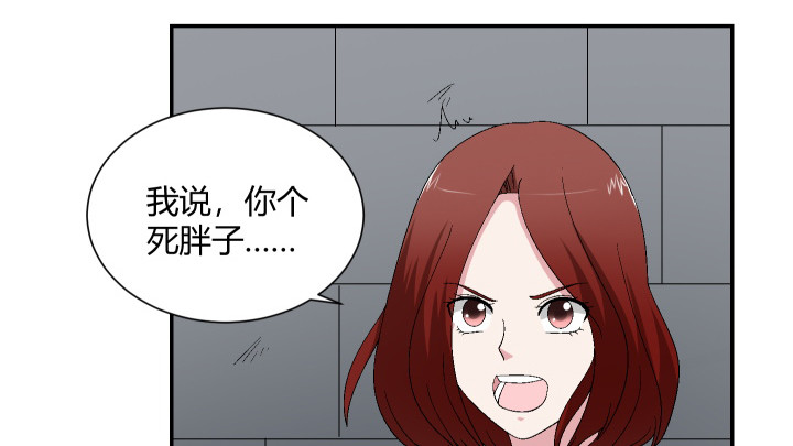 123话 自有办法(1/2)-第124话