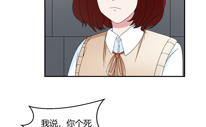 123话 自有办法(1/2)-第124话