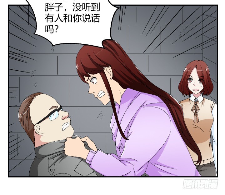 123话 自有办法(1/2)-第124话