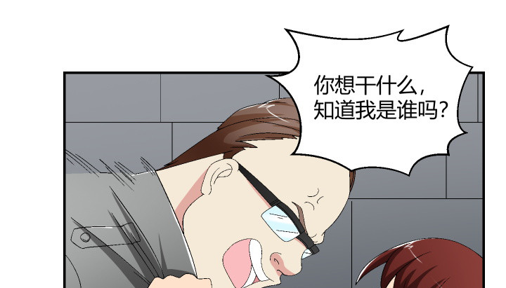 123话 自有办法(1/2)-第124话