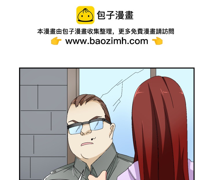 123话 自有办法(1/2)-第124话