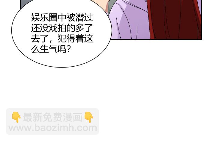 123话 自有办法(1/2)-第124话