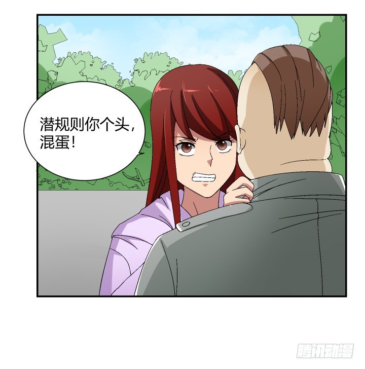123话 自有办法(1/2)-第124话