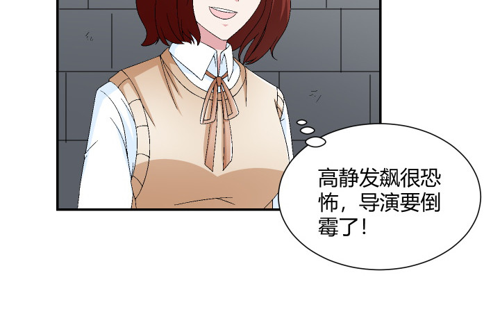 123话 自有办法(1/2)-第124话