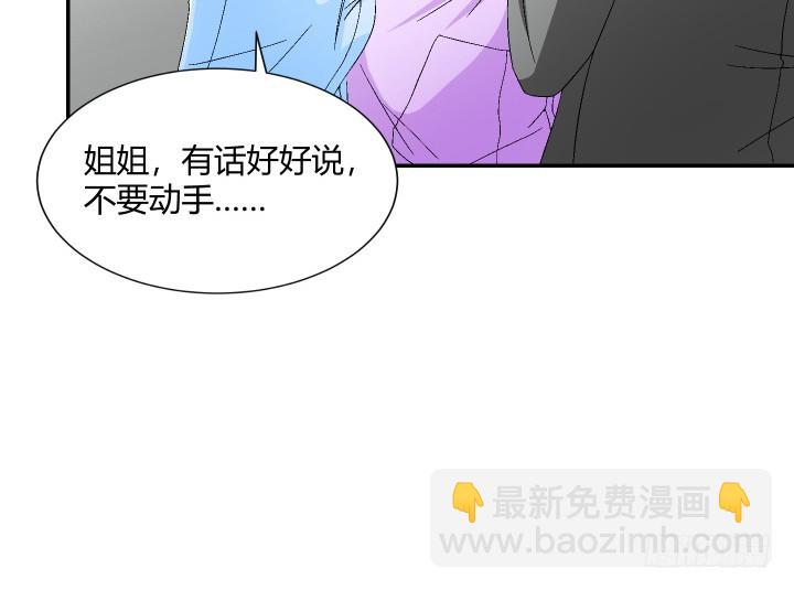 123话 自有办法(1/2)-第124话