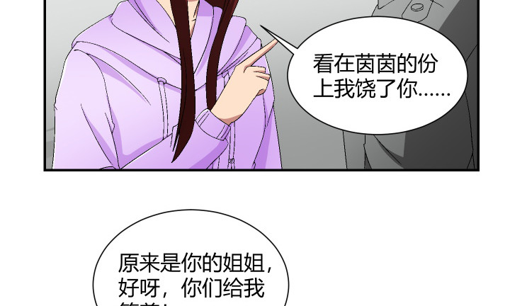 123话 自有办法(1/2)-第124话