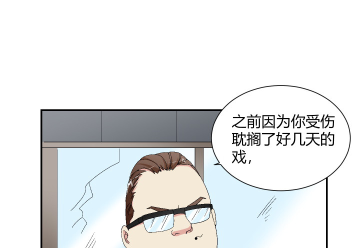 123话 自有办法(1/2)-第124话