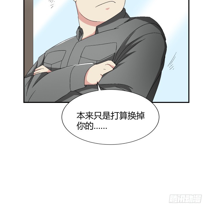 123话 自有办法(1/2)-第124话