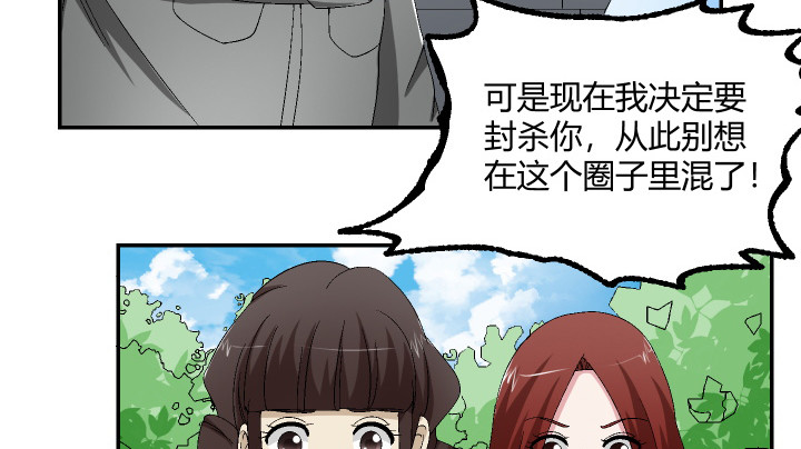 123话 自有办法(1/2)-第124话