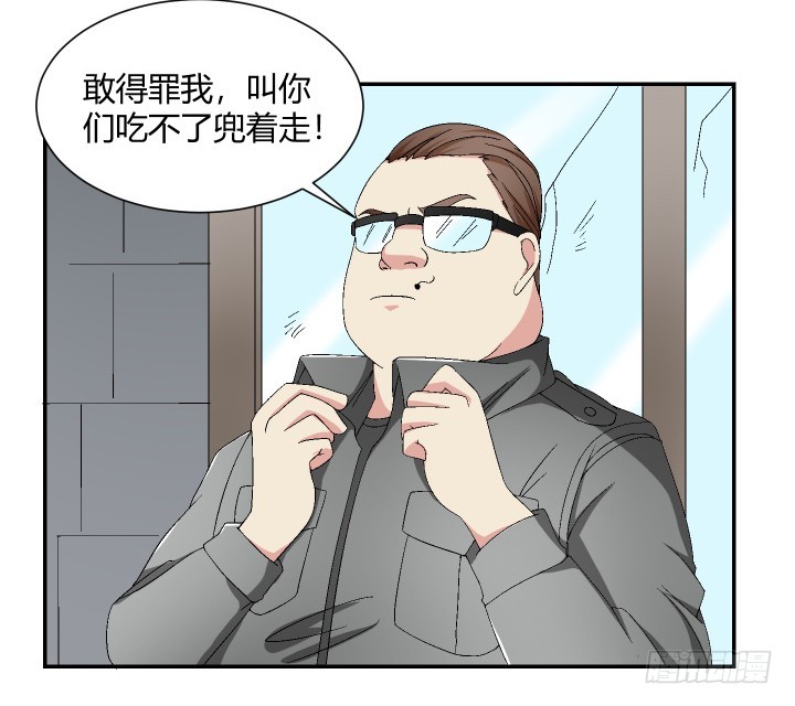 123话 自有办法(1/2)-第124话