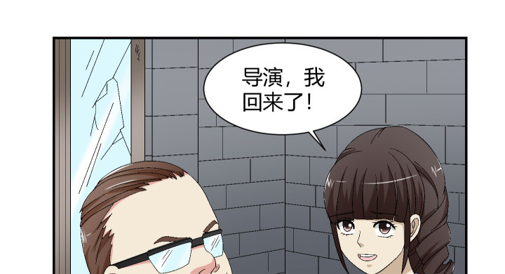 123话 自有办法(1/2)-第124话