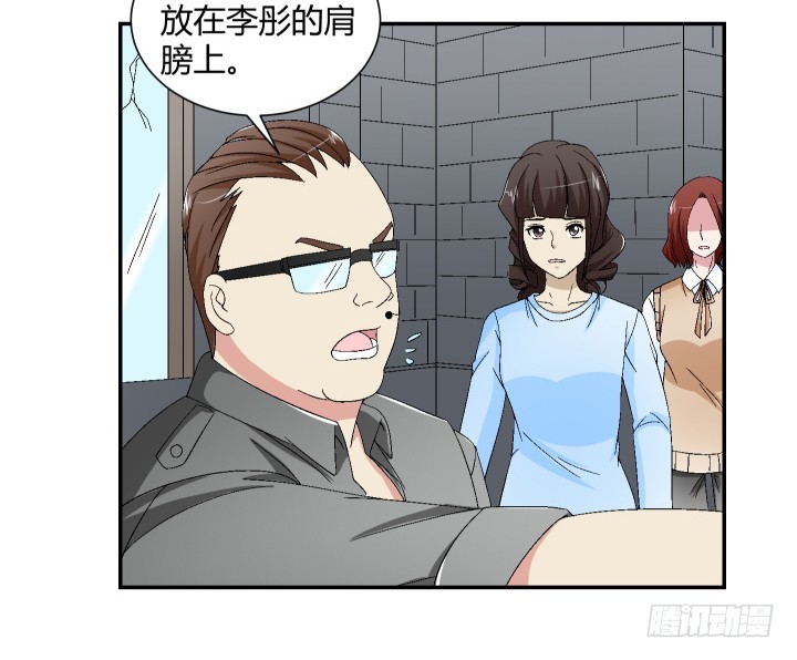 123话 自有办法(1/2)-第124话