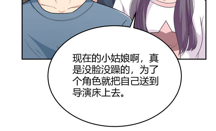 125话 真的是在聊剧本(1/3)-第126话