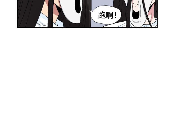 125话 真的是在聊剧本(1/3)-第126话