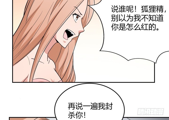 125话 真的是在聊剧本(1/3)-第126话