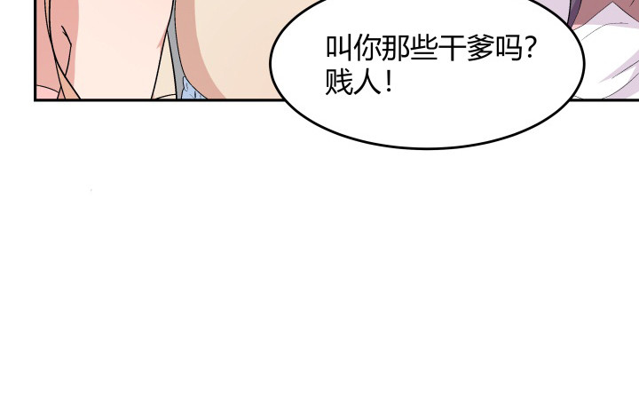 125话 真的是在聊剧本(1/3)-第126话
