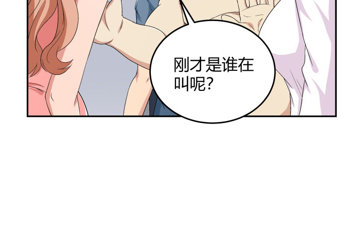 125话 真的是在聊剧本(1/3)-第126话