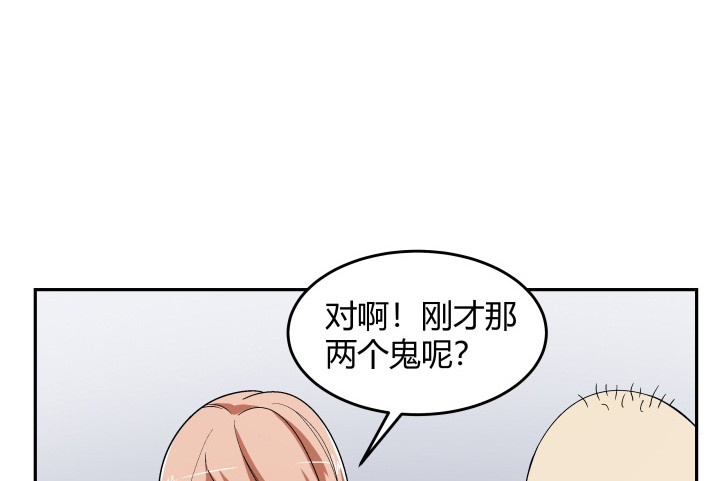 125话 真的是在聊剧本(1/3)-第126话