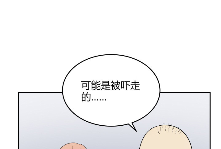 125话 真的是在聊剧本(1/3)-第126话
